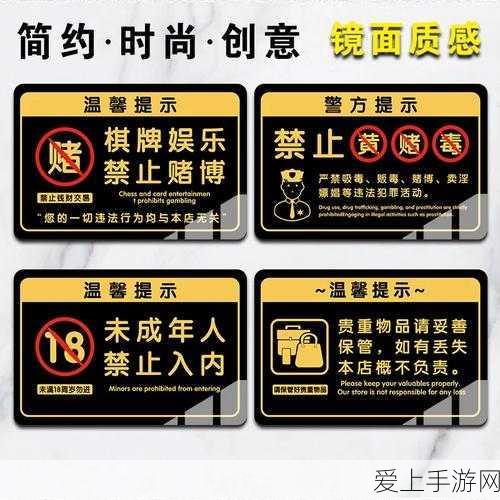 王者荣耀深度攻略，牛魔加点与实战技巧全解析，助你冲上王者宝座