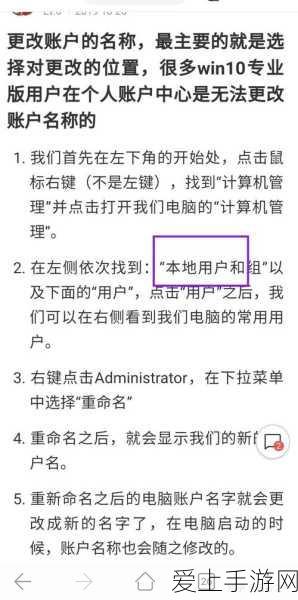 摩尔庄园伊影获取攻略，解锁神秘宠物，打造专属庄园传奇！