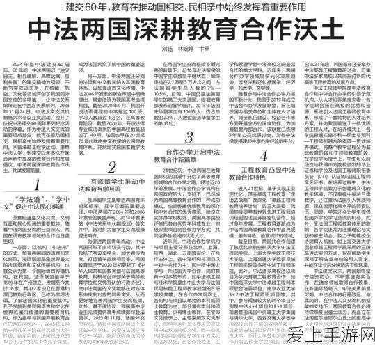 三星转型新动向，告别LED，全力进军功率半导体市场