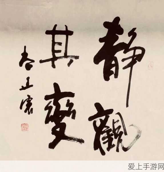 崩坏星穹铁道，Action代号全结局攻略与深度玩法剖析