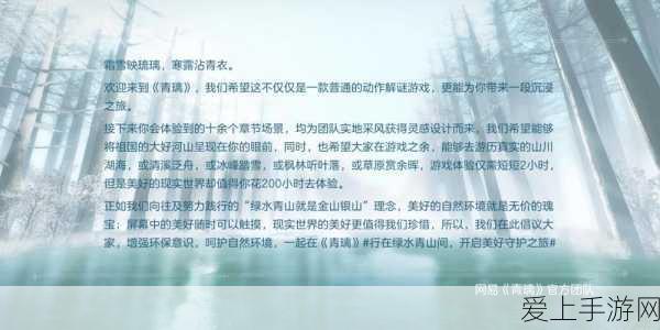 手游创新盛宴，三省一市智能制造企业齐聚上海，移动游戏开发大赛圆满落幕