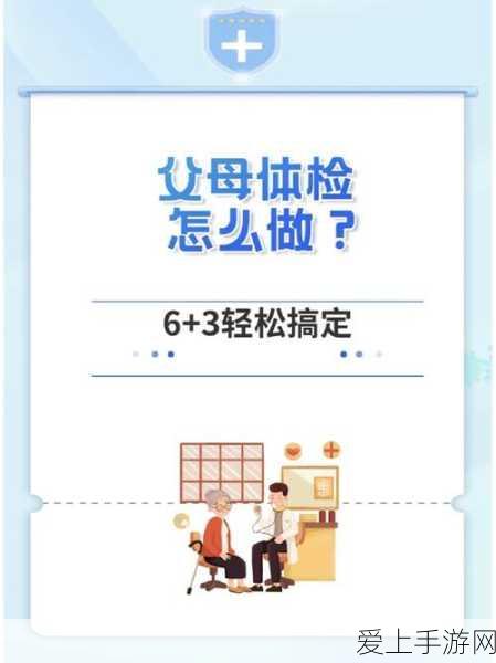 开心消消乐130关深度攻略，揭秘高分通关秘籍与策略布局
