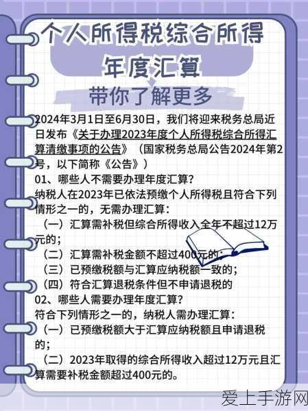 三星Galaxy S25系列蓄势待发，目标直指3700万台出货量，性能与设计全面升级！