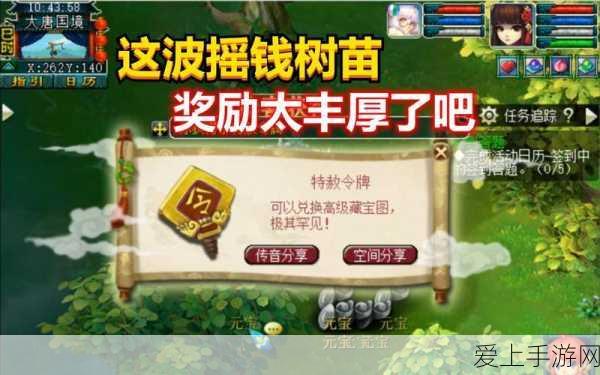 开心消消乐130关深度攻略，揭秘高分通关秘籍与策略布局