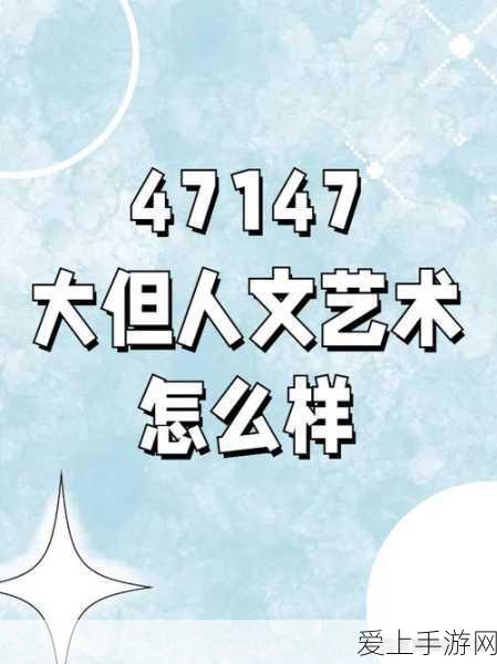 魔兽世界手游优化秘籍，垂直同步到底开不开？深度解析与实战指南