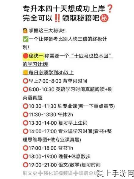 我的世界鞘翅合成全攻略，解锁飞行新技能，探索无限可能！