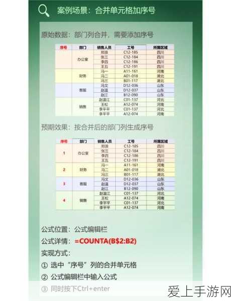 我的世界鞘翅合成全攻略，解锁飞行新技能，探索无限可能！