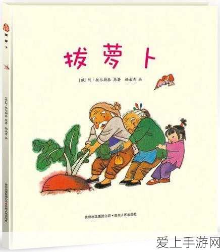 奴乌角色大揭秘，九畿岐风之旅立绘图鉴惊艳登场，深度剖析角色魅力