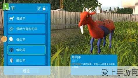 金庸群侠传X无双版V21倚天IF线剧情攻略