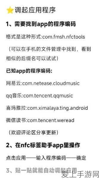QQ 飞车账号切换秘籍，密码遗忘不用慌
