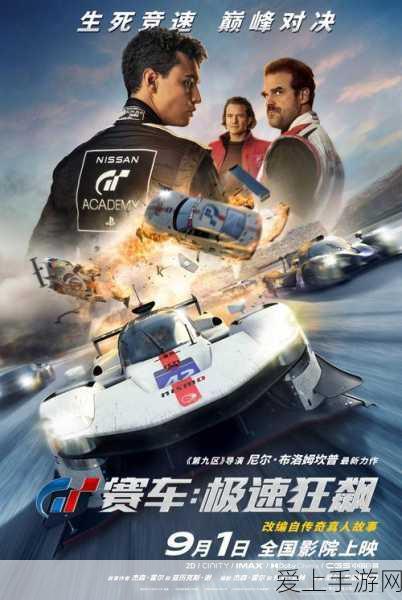 云电脑室崛起，革新游戏体验，尽享无缝畅玩新纪元