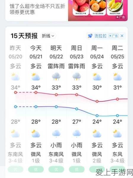 山特40周年庆典，电竞盛宴，初心不改的征途