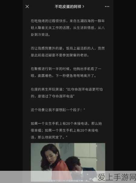 QQ 飞车账号切换秘籍，密码遗忘不用慌