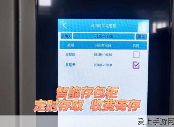 影之刃3深度攻略，解锁玉砌雅间逆天难度，全技巧揭秘
