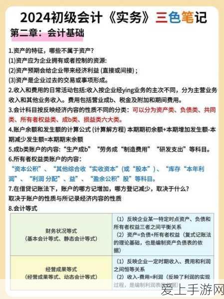 潜行者切尔诺贝利阴影，汉化教程与游戏深度解析
