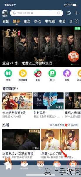 手游玩家必看，解决无法执行二进制文件难题，畅享游戏无阻！