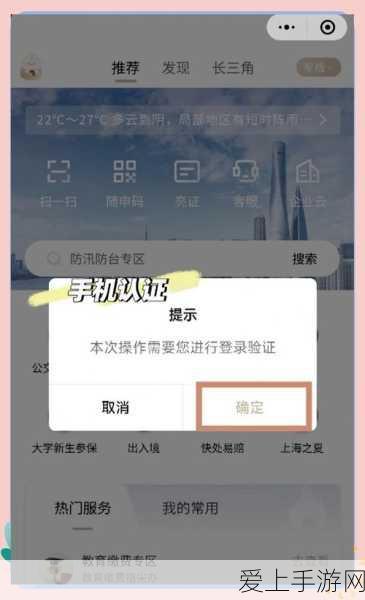手游玩家必看，解决无法执行二进制文件难题，畅享游戏无阻！
