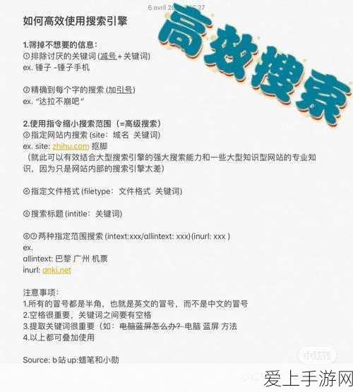 华为玩家必看！造梦西游OL全屏设置攻略大揭秘