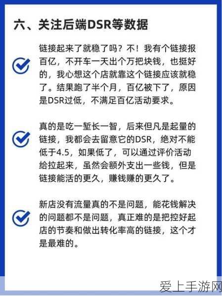探秘武林秘籍，隐藏支线任务全攻略