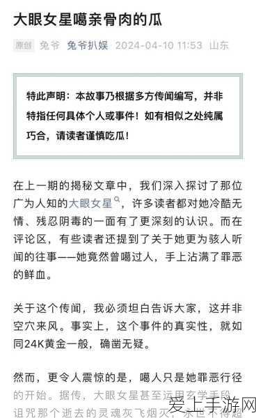 新笑傲江湖手游震撼开服！最新开服表及攻略指南