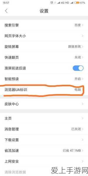 火影忍者手游，迪达拉爆炸艺术全解析，技能细节与实战应用揭秘