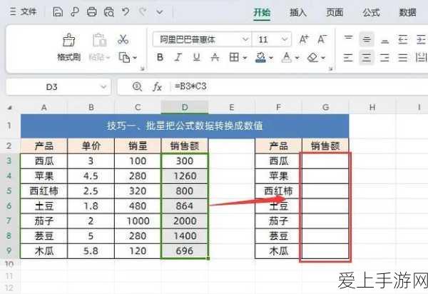 全面解析第五人格宝石获取攻略，助你闪耀庄园！
