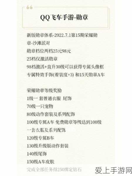 大话西游手游正式转正，全新征程，再续西游传奇