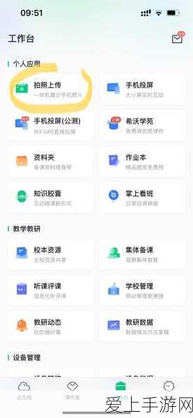 乱斗西游 113 关通关秘籍，打破困境，勇闯难关