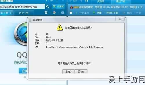 广电携号转网新动向，北京等三地开启手游玩家专属试点