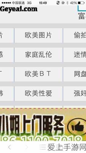 AI眼镜，手游新时代的透视镜？——深度体验报告与未来展望