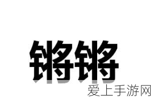 蔚来马麟豪言，换电站变身手游能量站，县县覆盖，续航无忧！