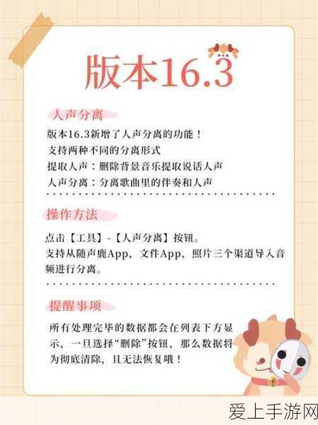 剑网3指尖江湖，全面攻略！解锁各大门派羁绊任务的秘籍