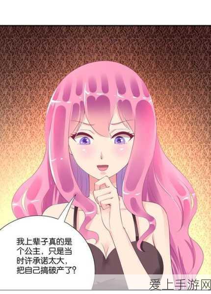 大航海时代深度攻略，地方舰队组建秘籍，打造无敌海洋帝国