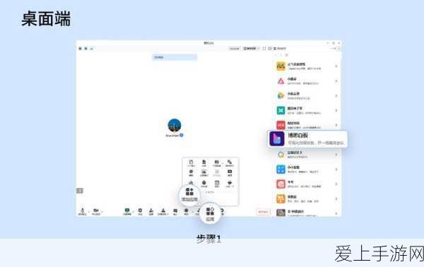 蛋仔派对岛屿更换全攻略，解锁新场景，畅享派对乐趣！