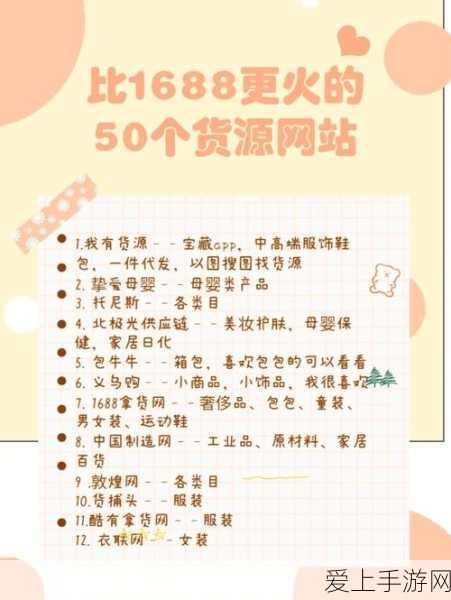 三国志13深度攻略，北伐路线全解析与目标速览