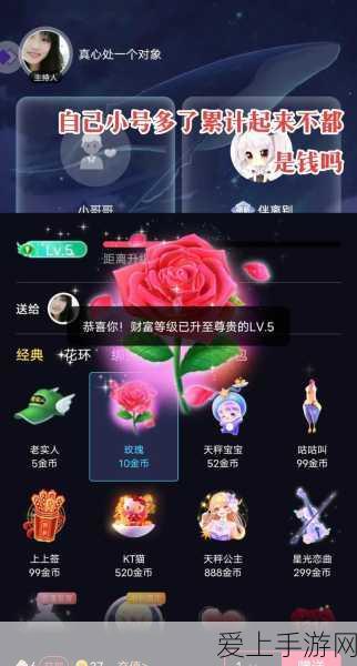 原神人生，勇闯波峰波谷 第二关通关秘籍