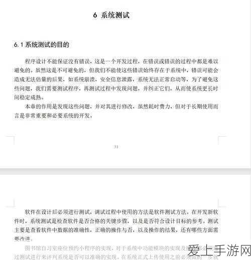 我的世界高手秘籍，速战速决！全怪物高效清除攻略