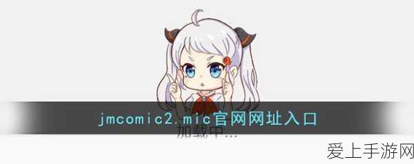 烟雨江湖，武穆之争的终极攻略与精彩对决细节