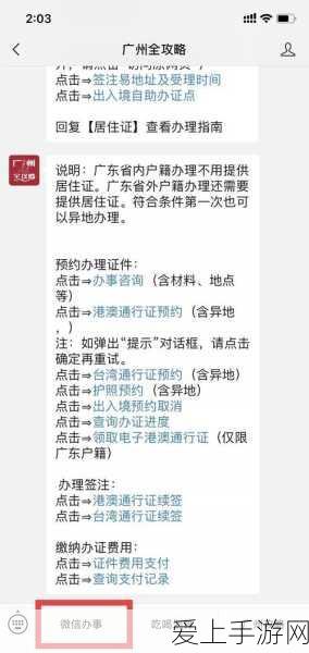 拳皇98终极之战OL，高手进阶，解锁后期致胜秘籍