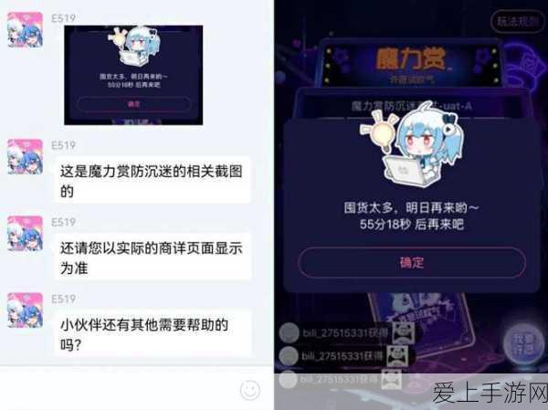 香肠派对占卜秘籍大公开，精准策略助你赛场称霸！
