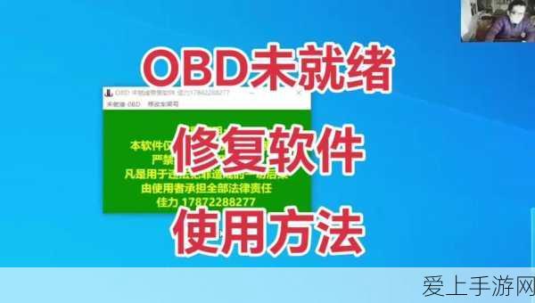 保卫萝卜4秋妃传第6关深度攻略，解锁全新挑战，图文详解助你轻松通关