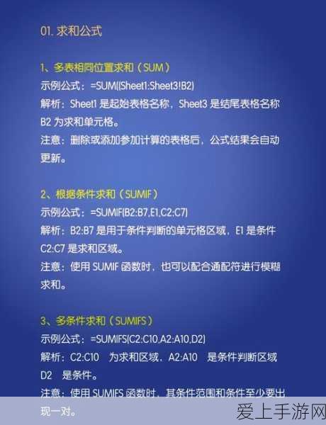 如鸢手游深度攻略，广陵据点完美重建全攻略