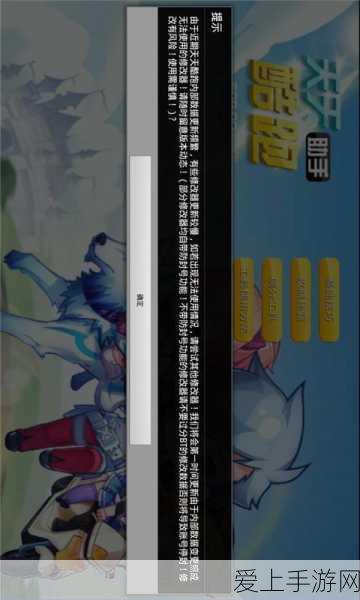 如鸢手游深度攻略，广陵据点完美重建全攻略