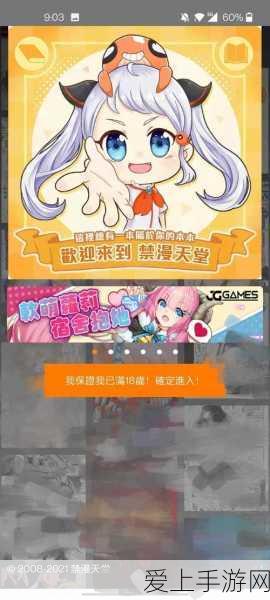 强力植物大揭秘，植物大战僵尸2攻击力TOP榜