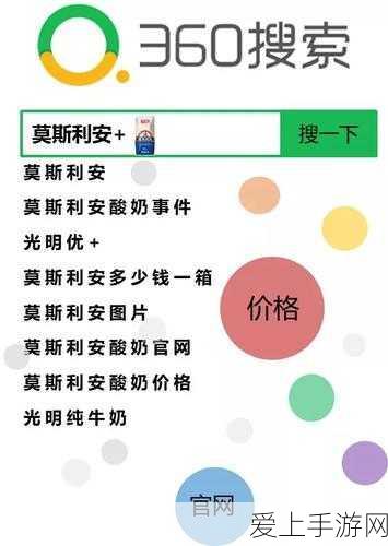 鸣潮惊现祖传烧鸽子成就，你能解锁吗？