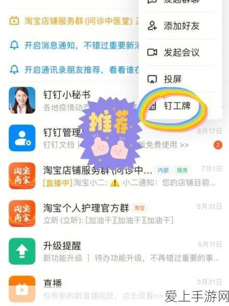 强力植物大揭秘，植物大战僵尸2攻击力TOP榜