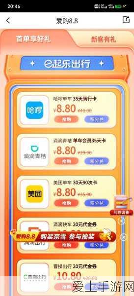手游技术揭秘，深入探索晶体管电流关系与类型，助力游戏性能优化