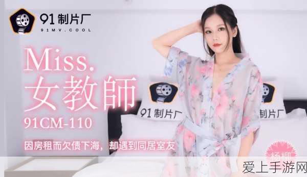 揭秘超级精灵球全新对战模式，哪个精灵球将主宰战场？