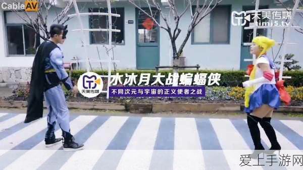 揭秘超级精灵球全新对战模式，哪个精灵球将主宰战场？
