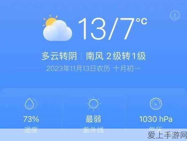 手游圈警醒！上海消保委曝光App自动续费陷阱，微博、小象超市手游版亦中招